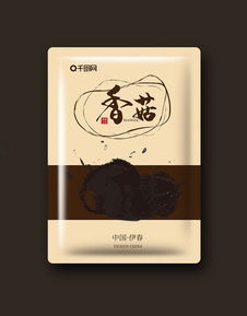 千圖網 一站式廣告設計模板素材平臺，免費下載助力創意實現