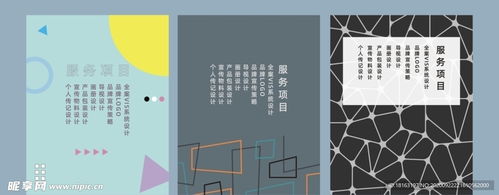廣告策劃公司玻璃貼設(shè)計(jì)圖 打造品牌的第一印象