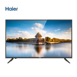 最新發(fā)現(xiàn)精選蘇寧易購(gòu)家用電器優(yōu)惠信息大全 電視篇（第1頁(yè)）